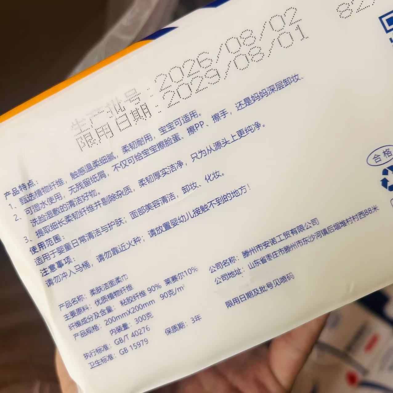 详情图