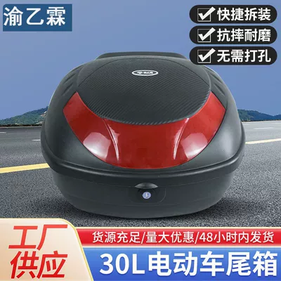 Motorcycle Tail Box Electric Car Trunk Thickened Electric Car Tail Box Motorcycle Trunk Electric Car Thick Tail Box