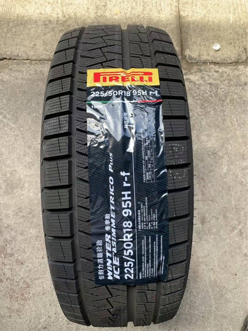 Pirelli Anti-Explosion Winter Tires 205/225/55R17 225/50R17 225/50R18 235/45R18