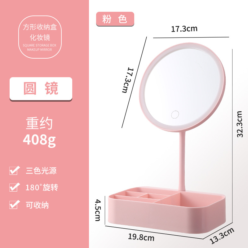 Espejo de maquillaje LED con lámpara de escritorio con fuente de luz tricolor de almacenamiento espejo de relleno de luz espejo de belleza de alta definición dormitorio estudiantil
