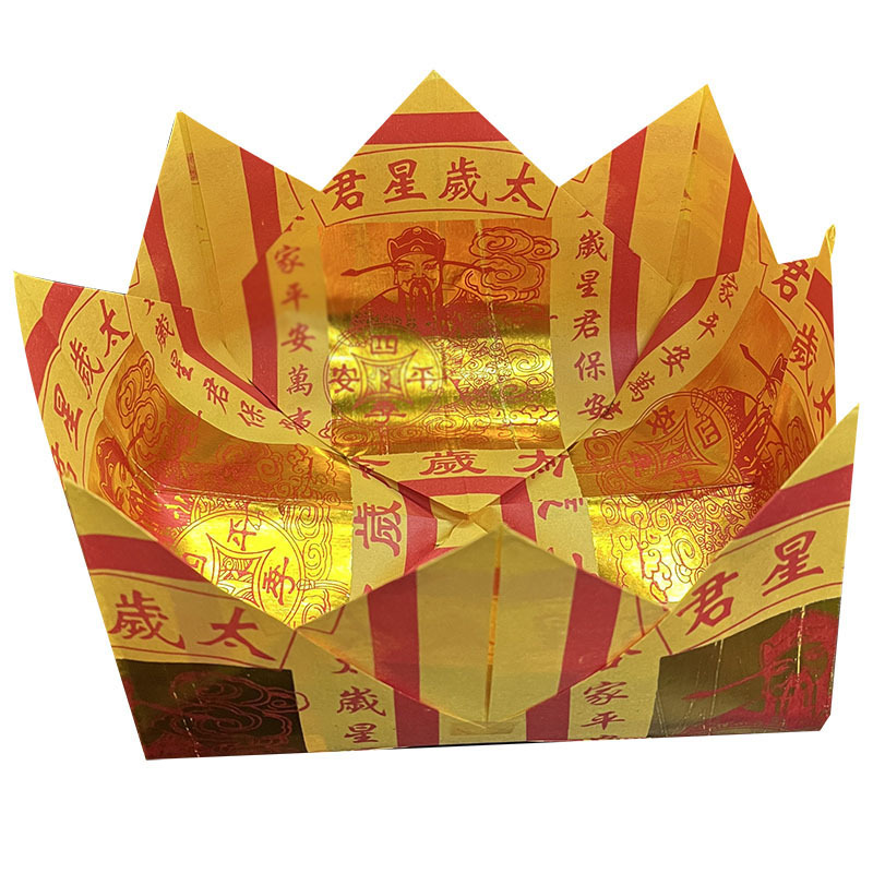 2023 Tai Sui package to pay homage to Tai Sui, birth year of the rabbit, gift package to thank God for his grace and basin set