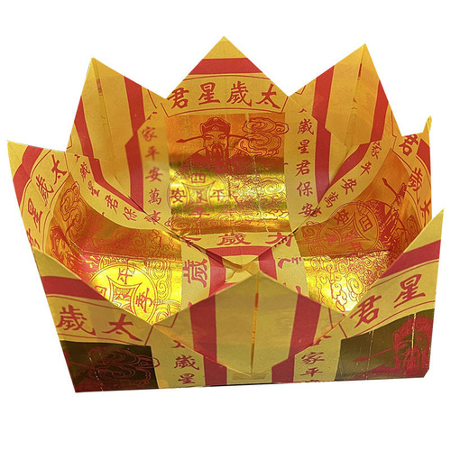  Tai Sui package to pay homage to Tai Sui, birth year of the rabbit, gift package to thank God for his grace and basin set