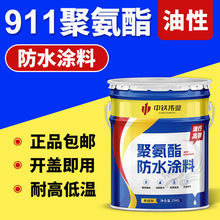 911�۰�����ˮ�T�φνM����������¶̨�l���g�����z�r���a©����