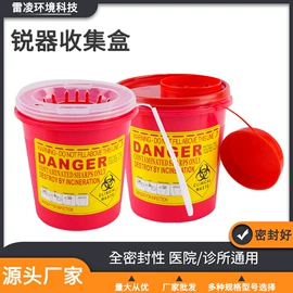 环卫垃圾桶;垃圾桶;收纳盒