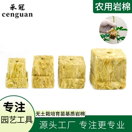 园艺灌溉工具;园艺工具;其他园林资材