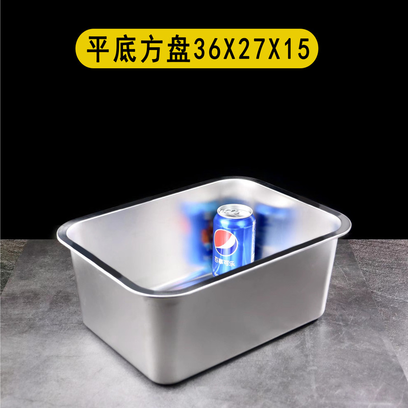 304ステンレスの四角い鉢の長方形の四角の皿の平のトレーは蓋の四角い箱のファーストフードの野菜のたらいのバイキングの数のたらいがあります。|undefined