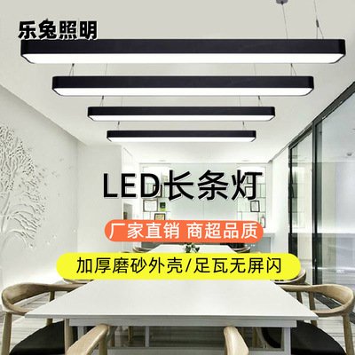 led办公灯商用方通灯办公室led长条灯吊线灯线条灯条形灯厂家批发|ms