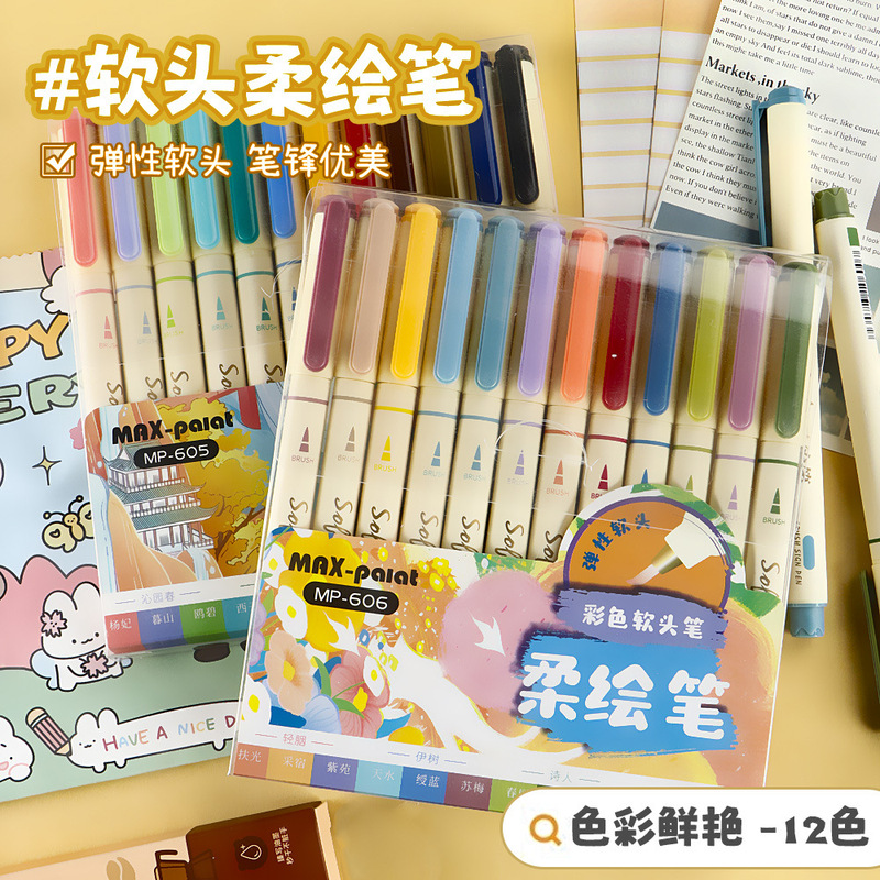 New national color soft painting pen full set of beautiful soft head hook line student art calligraphy special color pen soft pen hand account