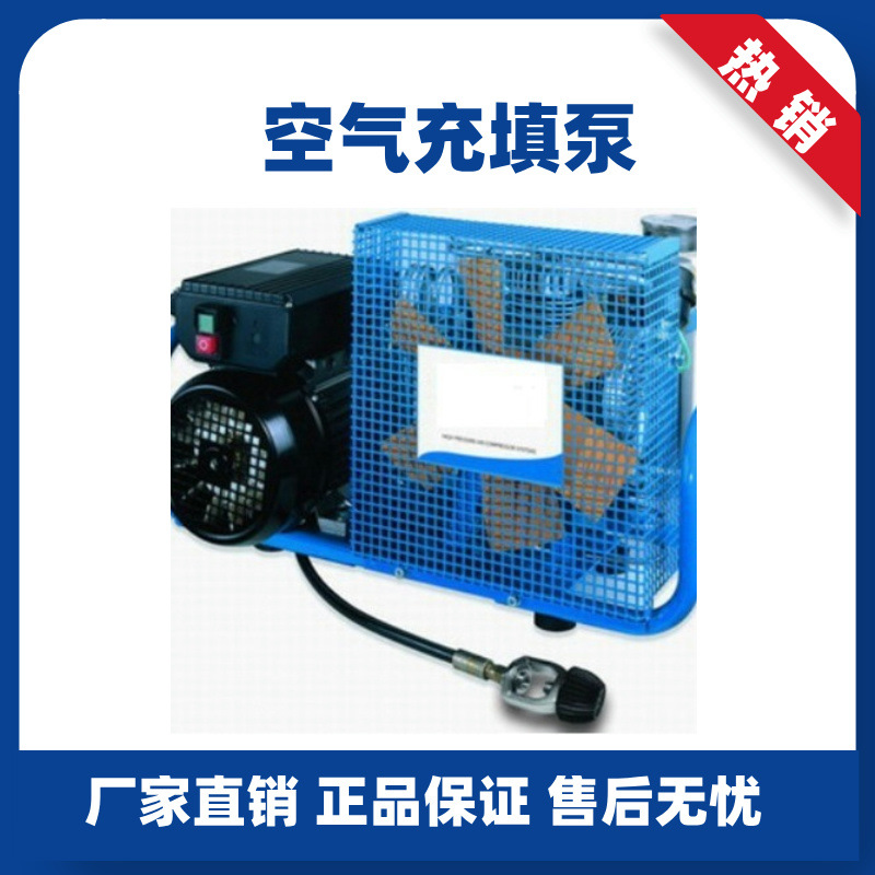 空气充填泵