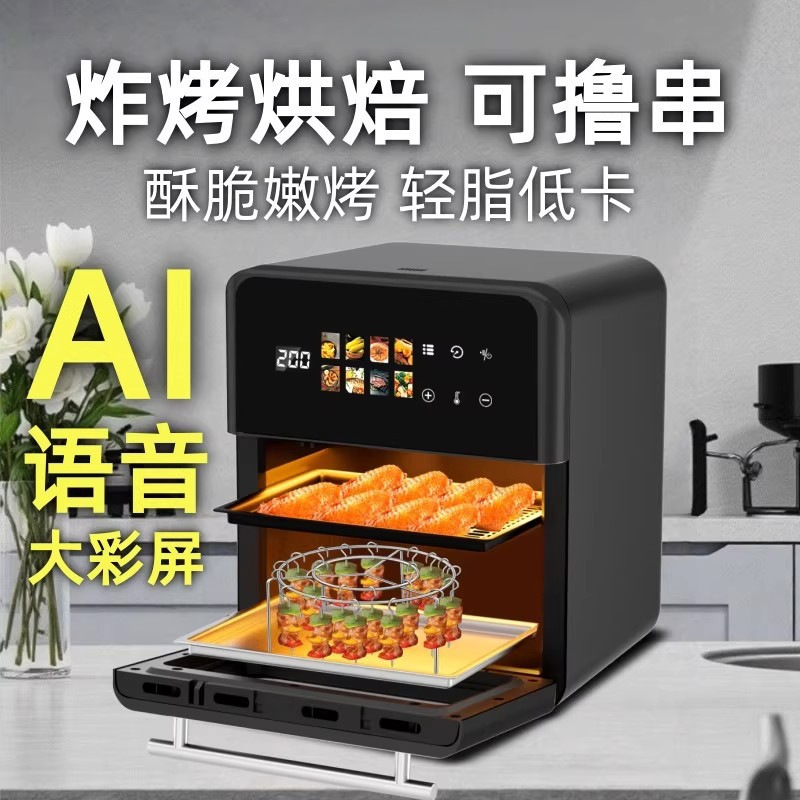 2025 New Smart Visual Large-Capacity Household Air Fryer Oven Microwave Oven Three-In-One French Fries Machine
