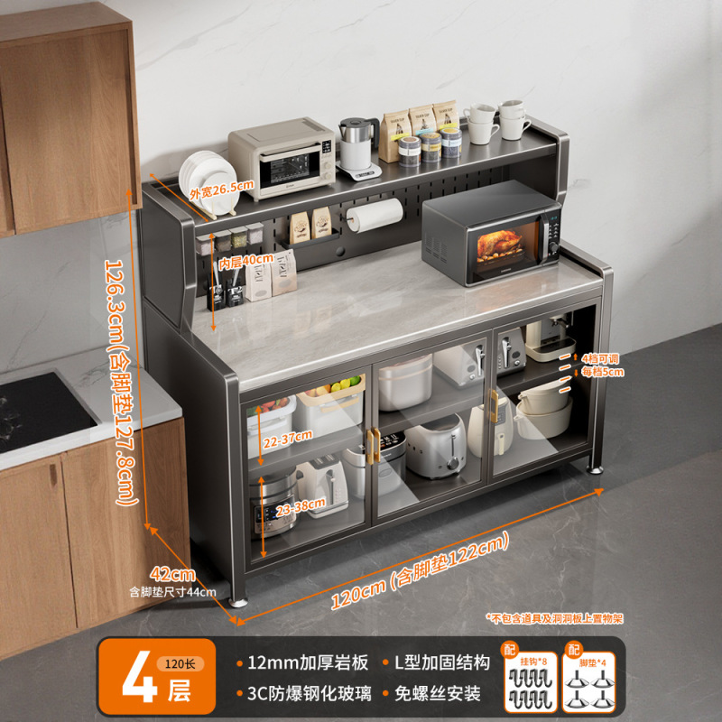 食器棚、多層式家庭用キッチン収納ラック、電子レンジラック、岩板多機能収納ボウルキャビネット|undefined