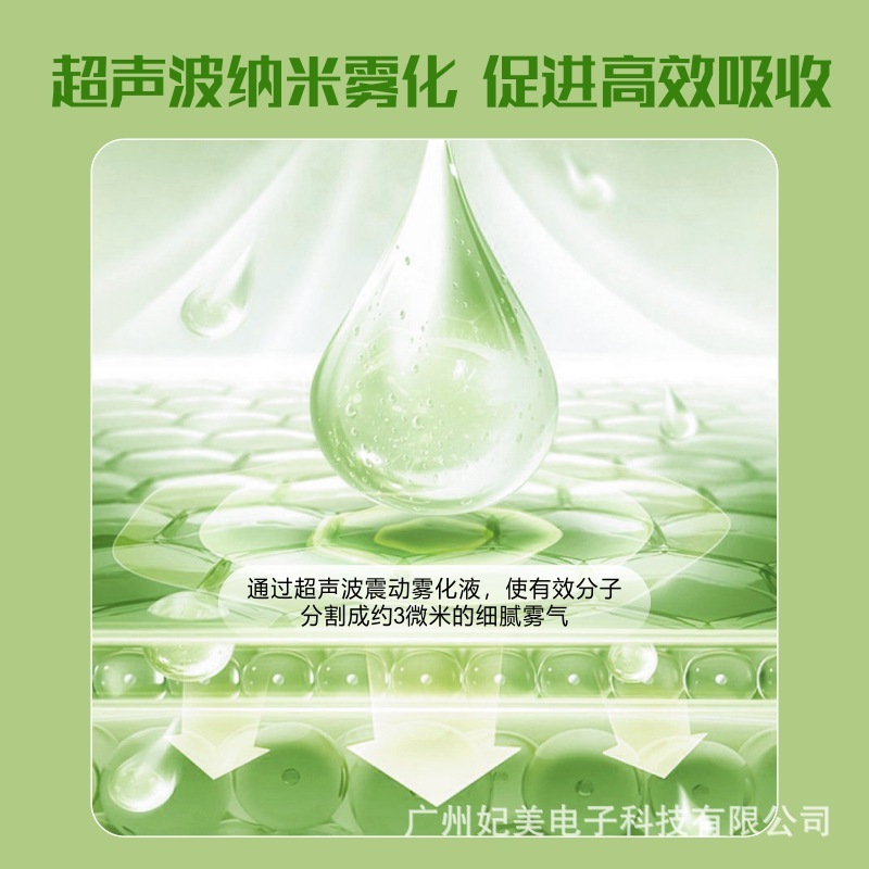 工厂价眼部spa雾化器眼睛水润视舒缓疲劳眼干眼涩纳米眼睛雾化仪|undefined