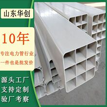 PVC��Ź� ���˙z�y��Źܶ����|��Opvc��Ź� ���늾��o�׹�