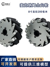 �����ķ��ȫ��������ROS�ƶ�С������ֱ��200mm�����ֿ�
