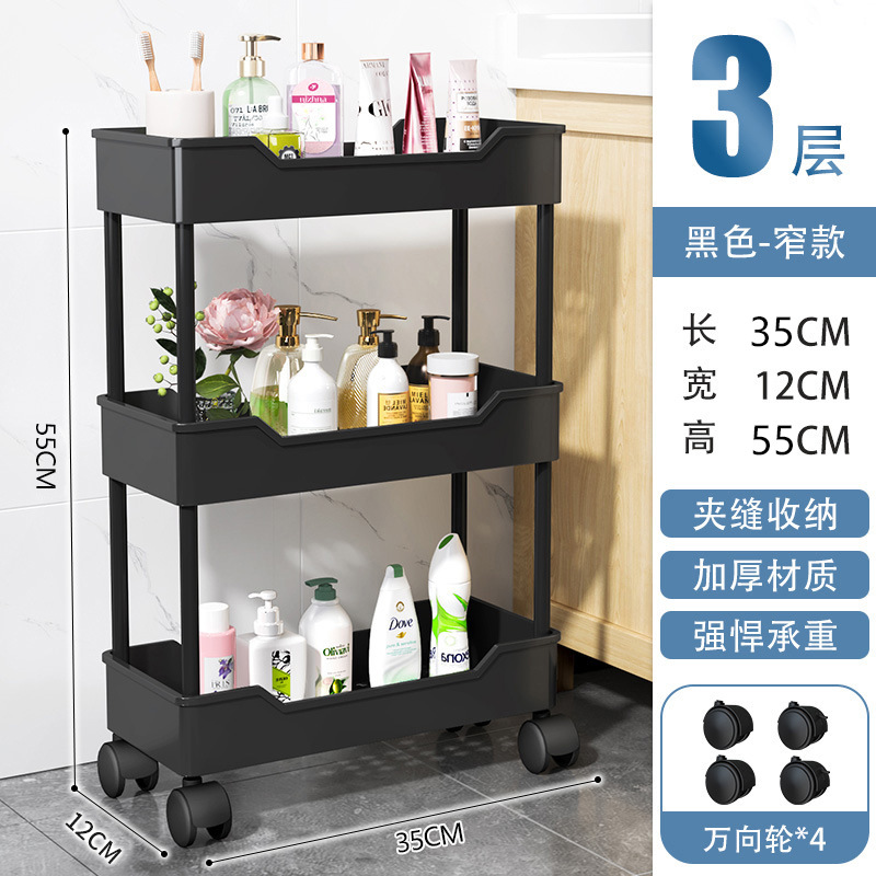 Estante de almacenamiento de espacio de inodoro Carro de piso móvil cocina snack rack de almacenamiento de múltiples capas pared del inodoro