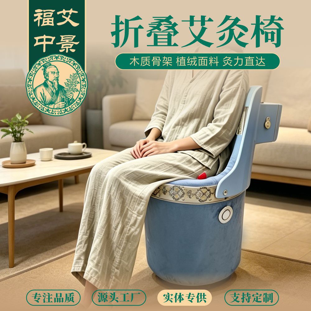 Wooden Moxibustion Stool Bagua Design Home Wellness Seat with Heat Therapy for Relaxation specifications