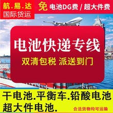 ���H؛����늷��ƮaƷ��������������FBA�^�̳�������\�p�����