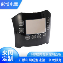 Ĥ��ע��Ĥ�ӹ�С����������|�����imd��ˇabsģ�߾�����嚤