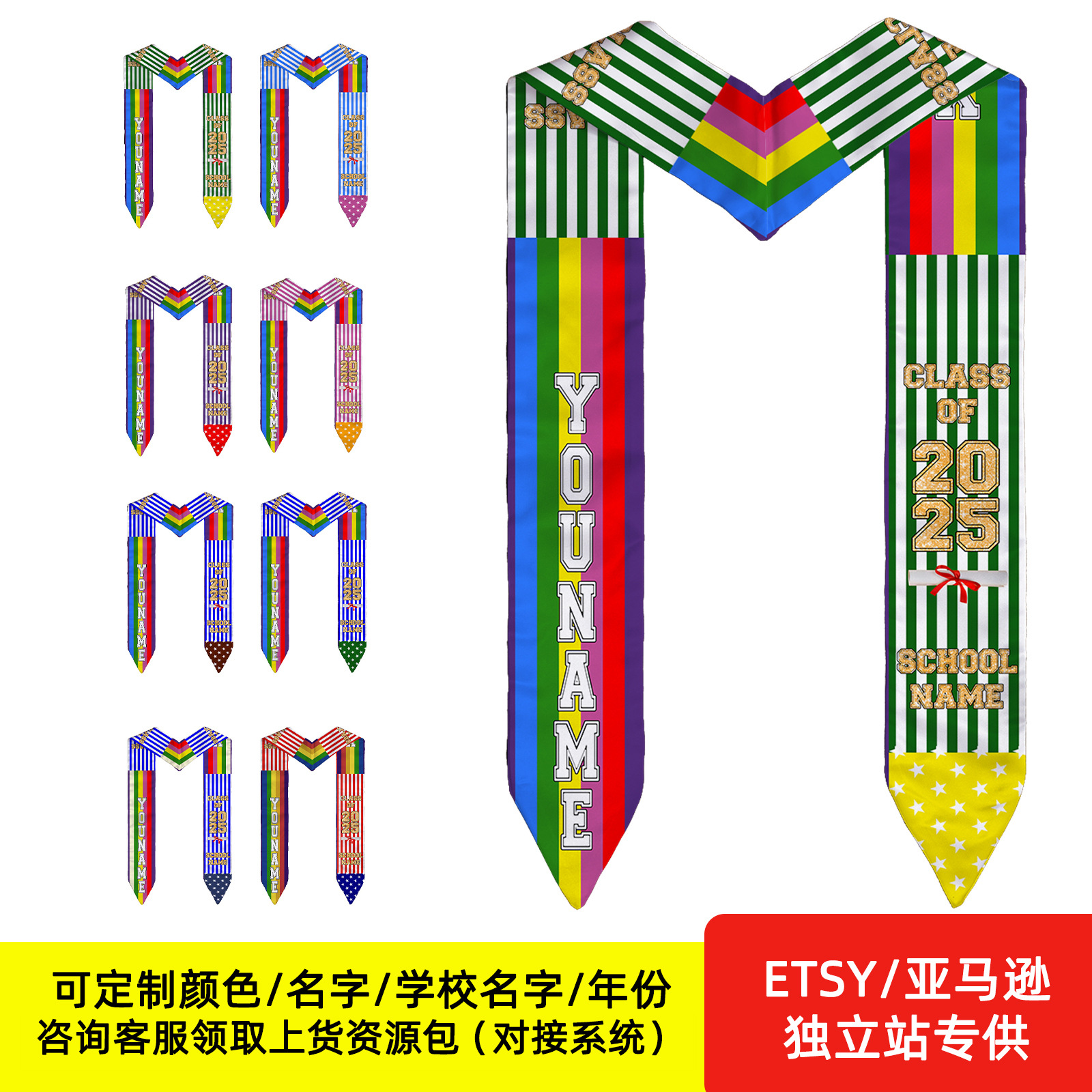 Cintas de graduación personalizadas impresas de doble cara Bandera de graduación Shallo foto personalizable Graduation Stole