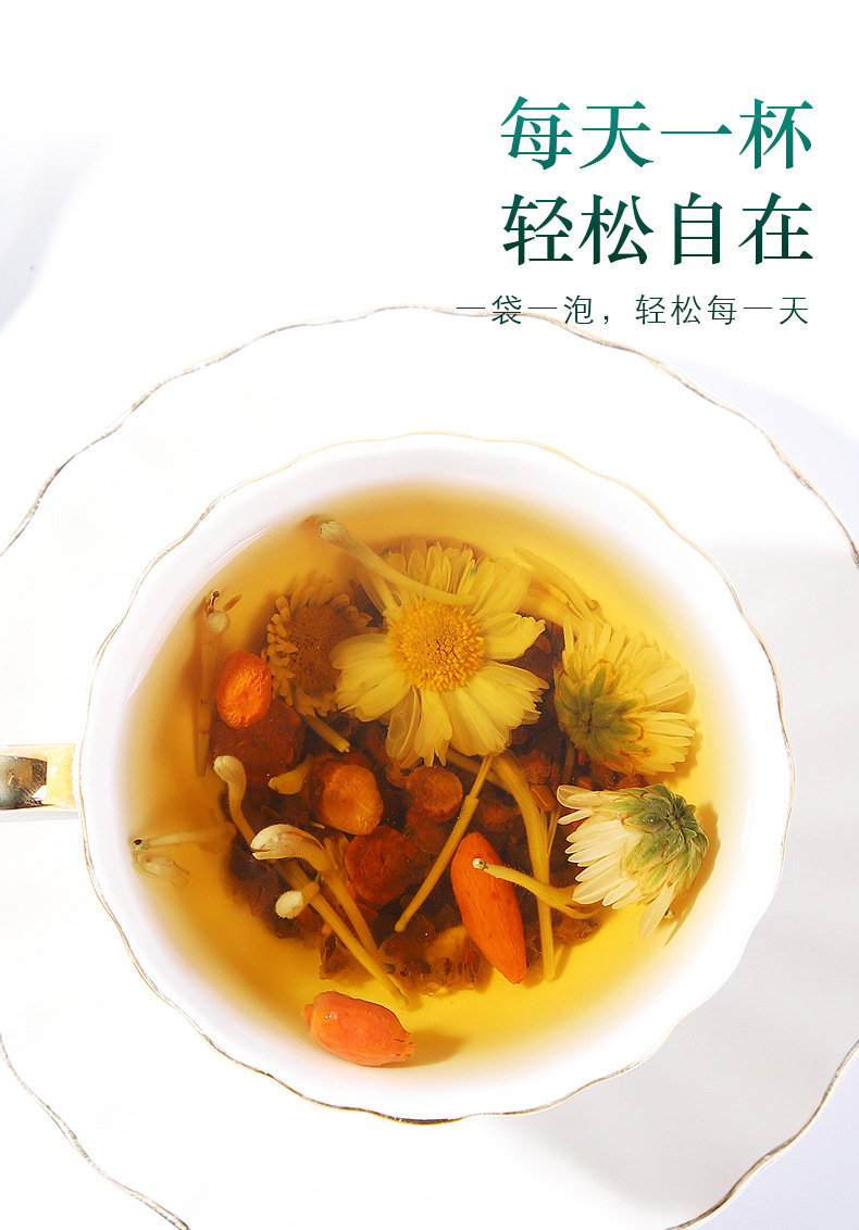 Chrysanthemum Cassia Seed Tea Ju Hua Jue Ming Zi Tea 200g 20 Pyramid Tea Bags Herbal Blend in use