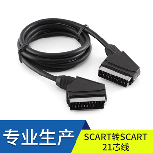 ���Sֱ�N��Ʒ�|  SCART�DSCART�߰��^21о����ɫ 1.5m