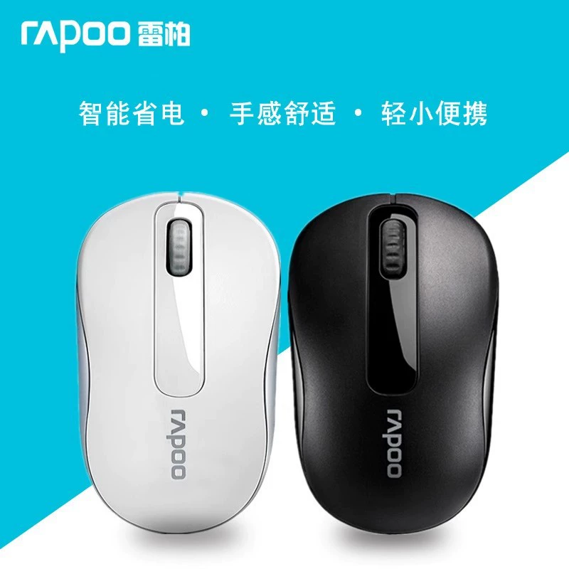 Wireless mouse, handheld laptop, 4G, business version