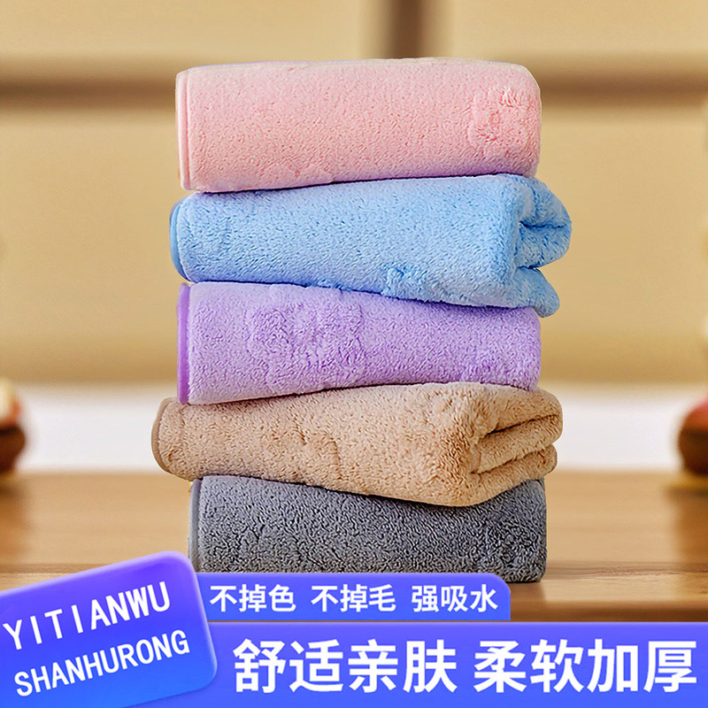 Coral Velvet Towel for Face Washing, Household Use, Absorbent, Non-Shedding, Quick-Drying Hair Towel for Bathing and Wiping Hair, Women's Face Towel for Cleaning and Facial Cleansing