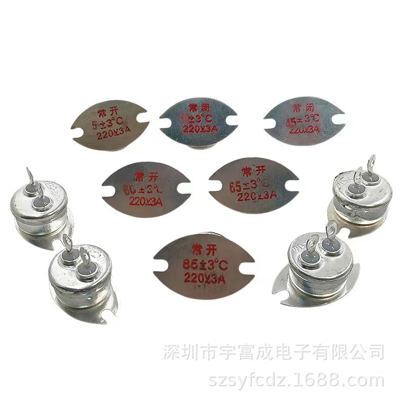 JUC-1M 25℃温控器温控开关温度开关热保护器烘干恒温