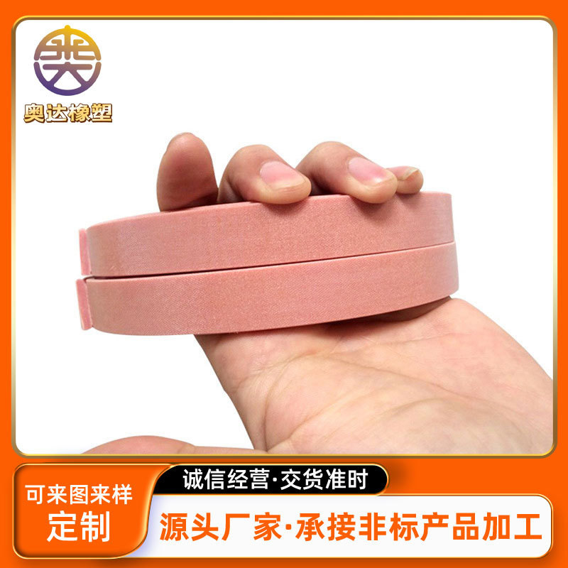长期销售 粉色电木环   高质量电木环 夹布酚醛电木环 粉色电木环