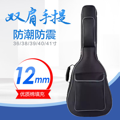 36 thickening Guitar Pack Ballad classical Qin bags waterproof Shoulders LOGO