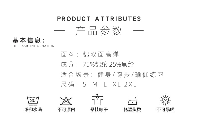 WT8014立领详情_02.gif