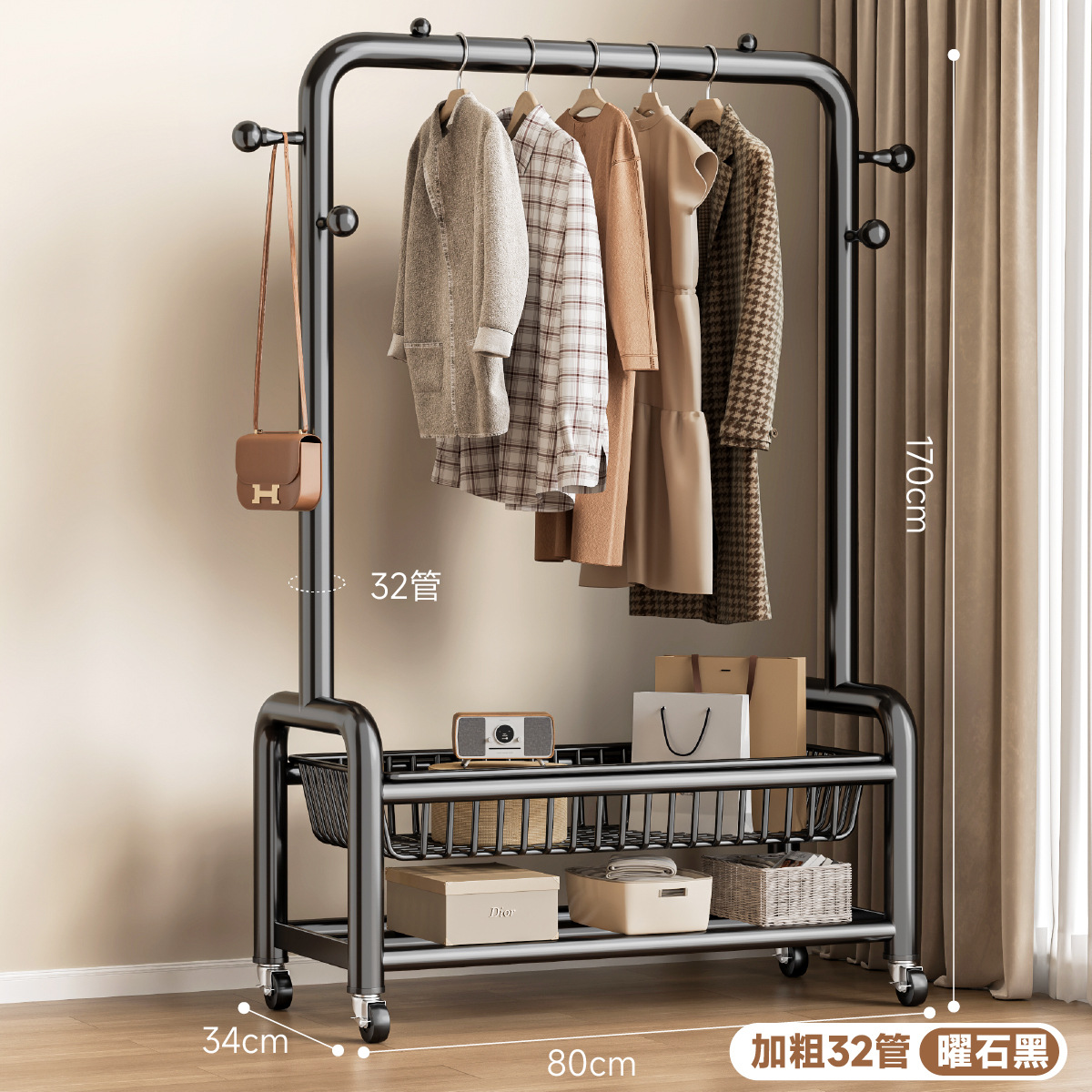 32 원형도어형/이중메쉬바구니/후크4개+바퀴-80㎝-검은색