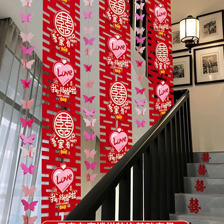 우리 가족 Youxi 계단 장식 기본 패키지
