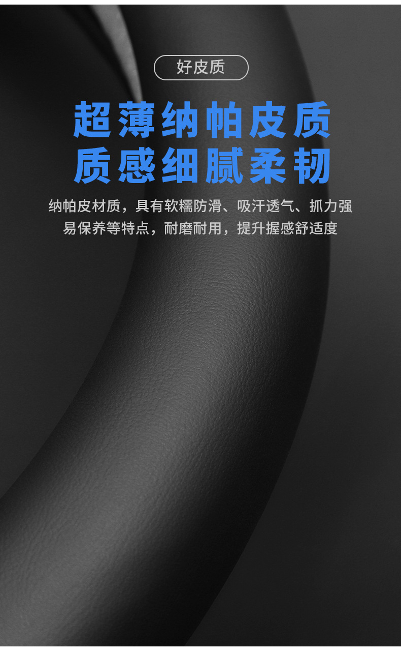 Intellectual S7 Enjoy Intellectual S9 Intellectual R7 Steering Wheel Cover Ultra-thin Special Ultra Max pro Anti-slip Cover for Four Seasons