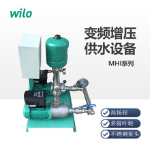MHI803一控二变频泵380V高楼层稳压供水泵组德国wilo威乐