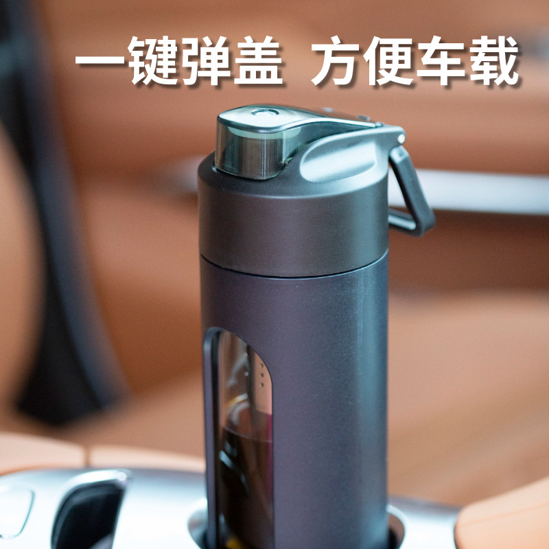 一鍵彈蓋車載塑玻杯玻璃水杯茶水分離泡茶杯子光杯禮品印logo批發