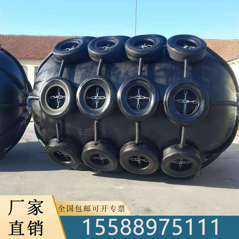 青岛恒奥专业生产高压大型船用护舷 船舶码头护舷 橡胶充气护舷