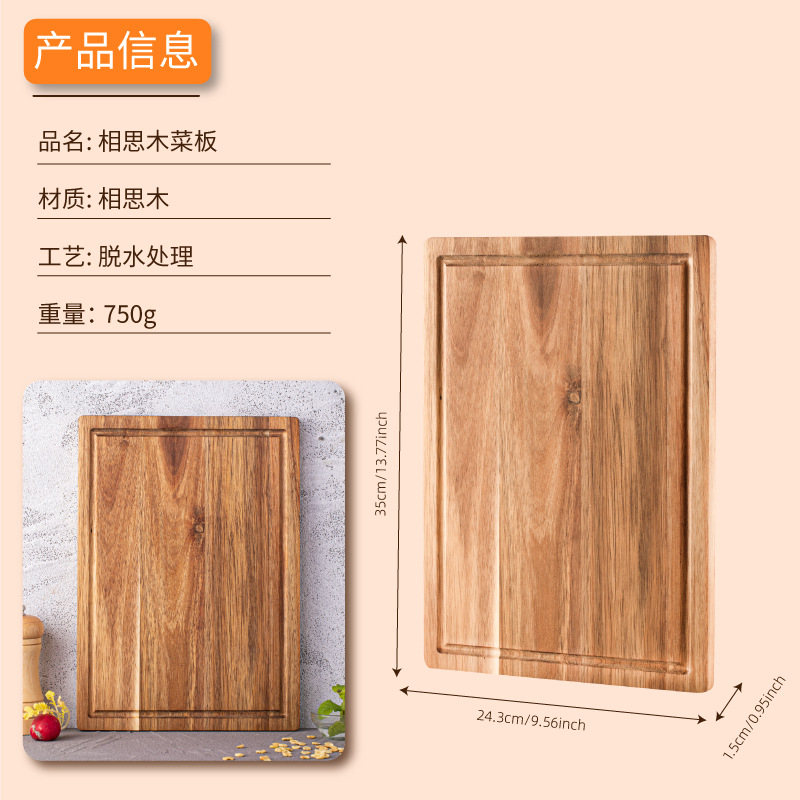 Tablero de corte de madera de acacia Tablero de queso de doble cara de madera maciza Cocina rectangular Tablero de corte para el hogar Tablero de corte de fruta Tablero de corte de madera