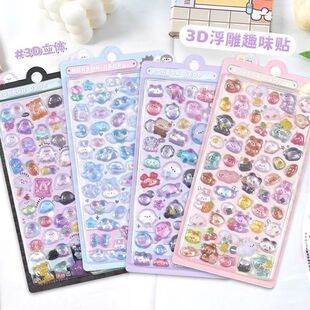 ��ɫ3D���w�ʯ�N����ͯ�ֹ�DIY�b��NΨ������Ȥζ�NС�YƷ���l