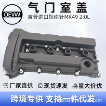 K04884760AD���T���w�m��춼����M��ָ���MK49 2.0 2.4L07-15