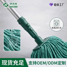 全涤纶水拖铝合金拖把