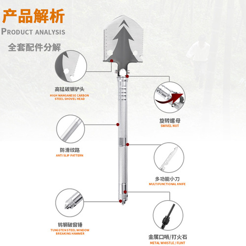 Outdoor products vehicle-mounted multi-functional military shovel mini engineering shovel shovel shovel edc camping equipment garden shovel
