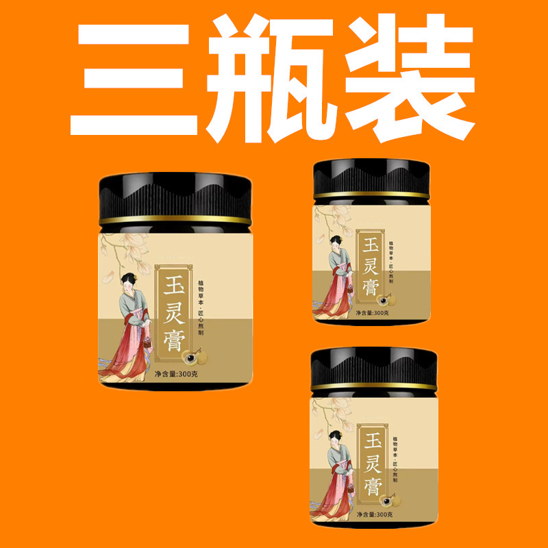 喜纯纯梨膏 古法熬制砀山酥梨枇杷秋梨膏 儿童教师节礼物纯秋梨膏|undefined