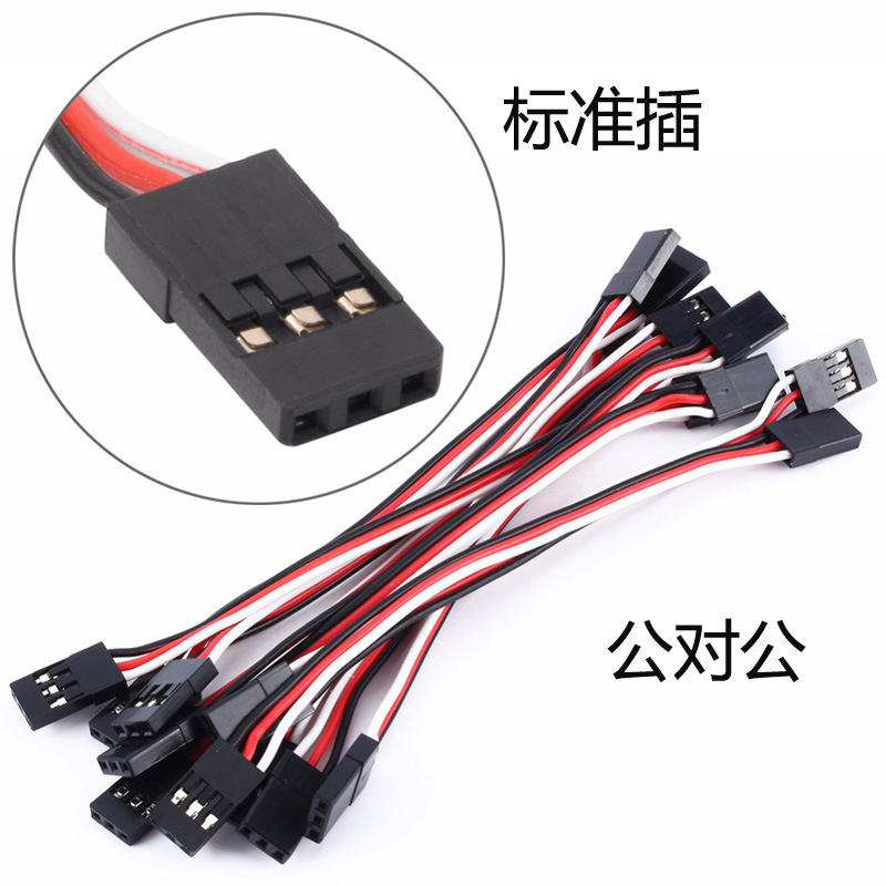 航模舵机线 舵机软胶线电动玩具麻花线30芯 60芯特软公对公延长线