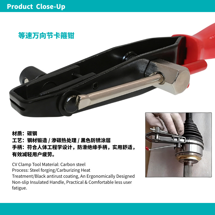 Exhaust Pipe Hanger Ball Cage Clamp Auto Repair Tool Dust Cover Pliers