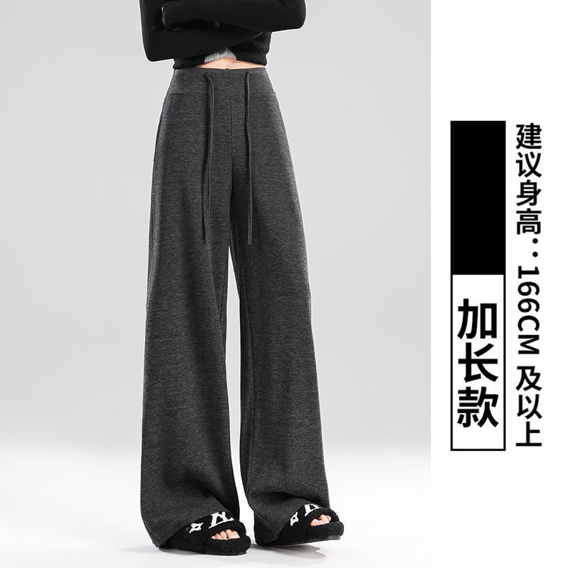 深灰色软糯阔腿裤女秋2025新款高腰休闲拖地慵懒风运动直筒糯米裤|undefined