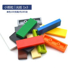 �����ָ�63864���С����ɢװ���MOC��ľ�����1*3��1x3��ƽ��