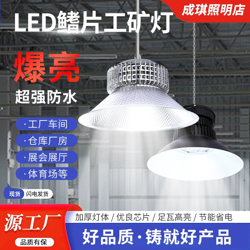 LED miner's lamp, industrial RV, 150W