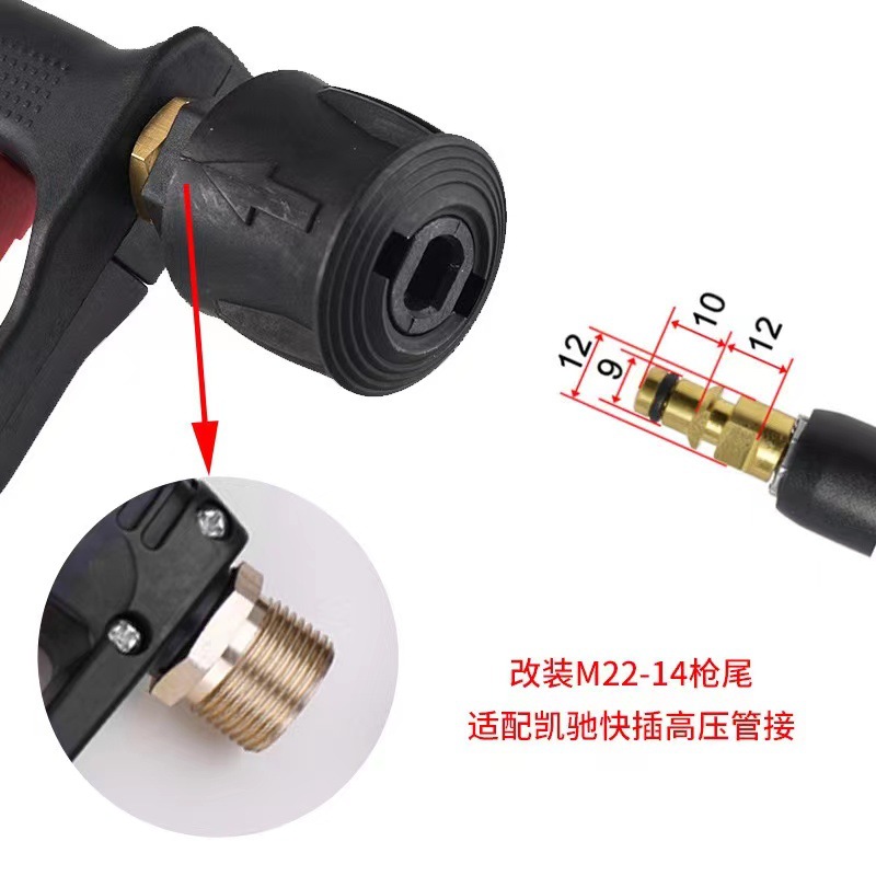 Cross-border foreign trade Kichi K series high-pressure car washing machine water gun copper core M22-14 quick plug short gun multifunctional spray gun