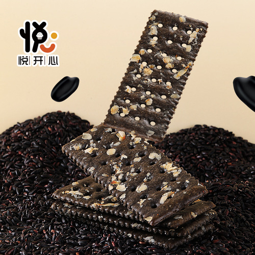 Black Rice Oat Soda Crackers 22 packs/500g, Trendy Snack Food, 0 Trans Fats, Dropshipping One Piece